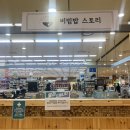 우리손푸드 이미지