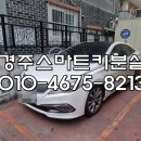 경주열쇠 이미지