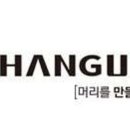 칸군 머리를 만들다 유스퀘어점