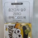 차수학 학원 | 연수구 수학학원 알아보다 알게 된 온수학학원 방문후기
