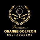 골프존아카데미 이미지