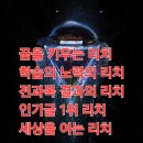 린치핀영어학원 이미지