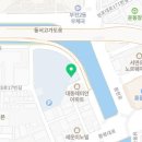 대승세탁소 이미지