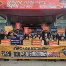 포남2동주민센터 이미지