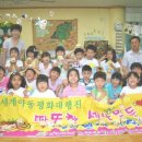 용화초등학교병설유치원 이미지