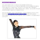 김연아 해외반응 번역 nbc 외신 이미지