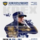 ㈜국제산업 이미지