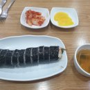 밥찌김밥 이미지