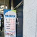 굿모닝내과병원 이미지