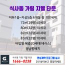 가림이 힐링 이미지