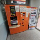 하남우체국 이미지