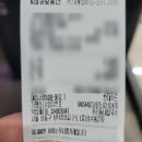 김군정비소