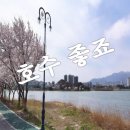 척산추어탕 이미지