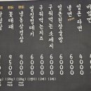 구평동고깃집
