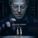 휴독 | 휴 그랜트가 이렇게 무서울 줄이야, 영화 헤레틱 줄거리·결말·해석까지 한 번에