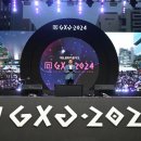 GXG 성남게임문화축제 이미지