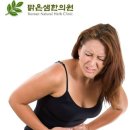 맑은샘한의원 이미지