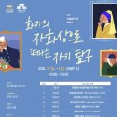 광교 홍재도서관 이미지