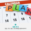 연세영어수학전문학원 이미지