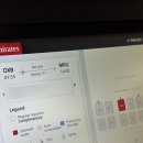 709 | 두바이>모리셔스 EK709편 비즈니스 탑승후기