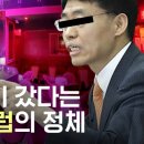 파라다이스의원