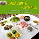 정포펜션 이미지