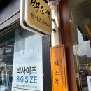 진순자김밥 동해점 이미지