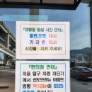 영도마리노오토캠핑장 | [캠핑] 영도 마리노 오토캠핑장<오토 8번> 1박 후기