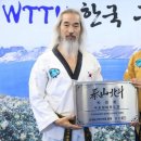 유강 참태권도장 이미지