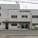 나정1리마을회관 이미지
