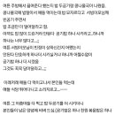 쭈꾸미아줌마 이미지