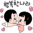 정어린이집 이미지