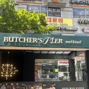 삼성2-104 | [삼성역] 붓처스피어 삼성점 내돈내산 대만족 후기/할인 꿀팁