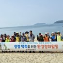 덕적면 면사무소 네이버블로그