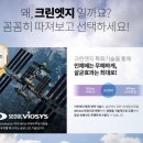 진크린 이미지