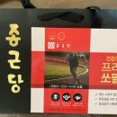 문경위생사 | 11월 25일; 석봉이_