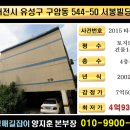 서봉빌딩 이미지