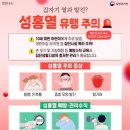 남구보건소 이미지