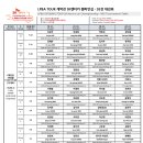 전설의 당구클럽 이미지