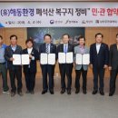 (유)해동환경 이미지