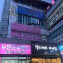 델리까뜨제과점 | 미남역네일 티나네일에서 여름맞이 손네일아트 했어요 💖