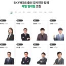 청솔안전관리 이미지
