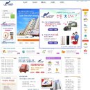 (주)이사플러스 이미지