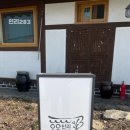 인리 283
