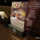 신촌맛집:: 맛있고 저렴한 한식뷔페 &#39;자연별곡&#39; 신촌점