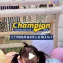 즐거운 성아어린이집 이미지