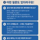 마이카정비세차 | 명절 귀성길, 내 차 점검은 했나요?