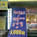 석쇠불고깃집