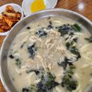 현풍닭칼국수 신서점 | 대구 동구 혁신도시 닭칼국수 맛있는 집 현풍닭칼국수 신서점