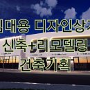 웰디자인기획 이미지